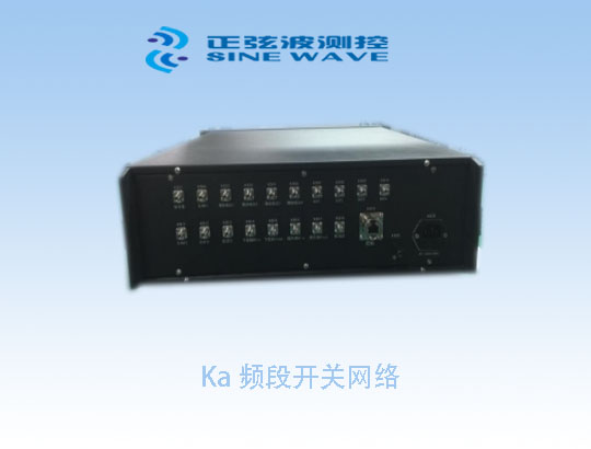Ka 頻段開關網絡