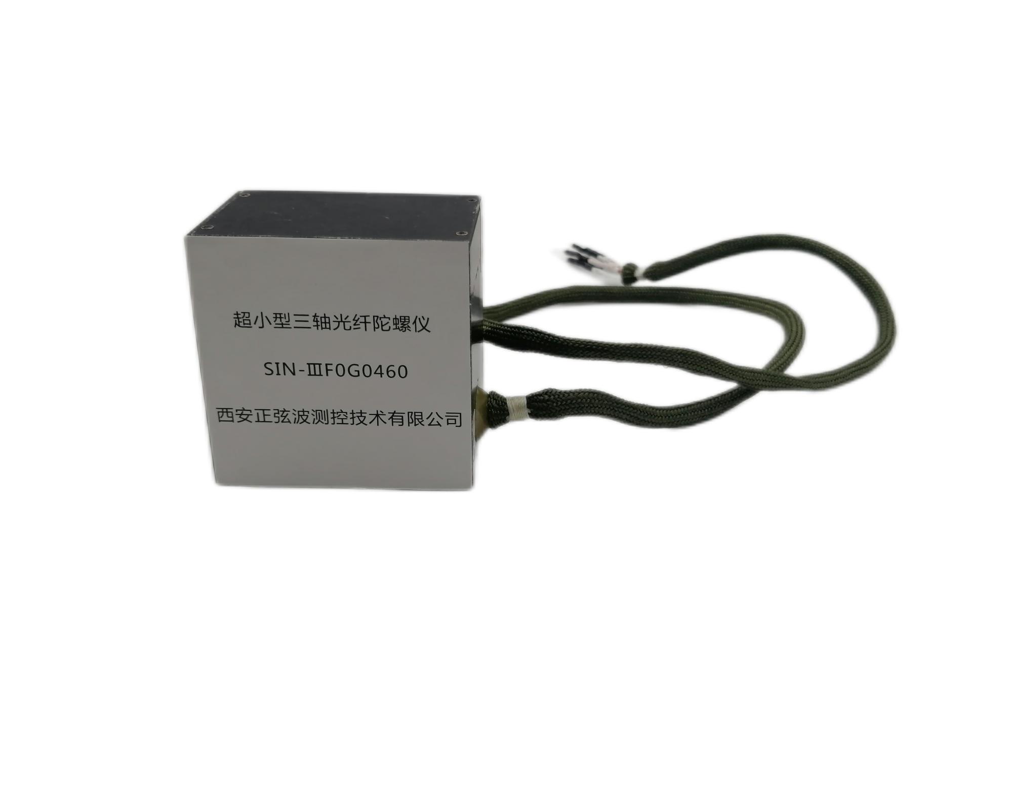 超小型三軸光纖陀螺儀SIN-ⅢF0G0460